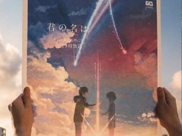 超想收藏！日本報紙全版《你的名字》紀念廣告　拿到陽光下會出現驚人絕美效果！