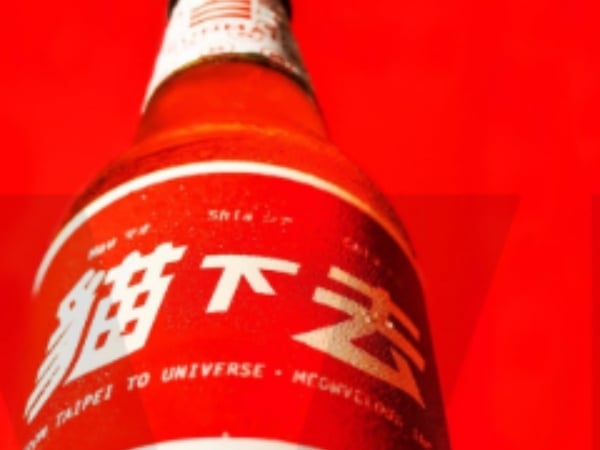 夏天就是要喝啤酒!最強餐廳 貓下去 聯名 金色三麥 在地生產屬於台灣的啤酒 網友紛紛tag #今天喝好一點