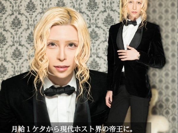 日本帝王級牛郎「羅蘭 Roland」親自回答酸民提問 讓你感受到成為第一名男人的自信能量!