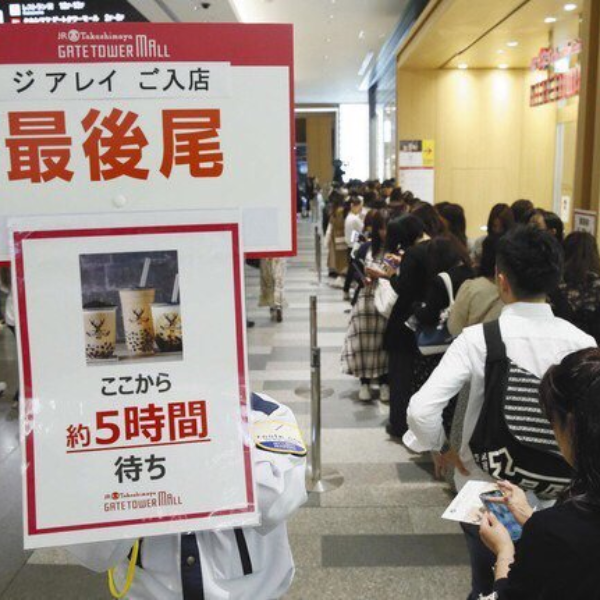 真的瘋了！日本人為了喝「珍珠奶茶」名店可以排隊 6 小時　網友驚：不如飛來台灣喝吧？
