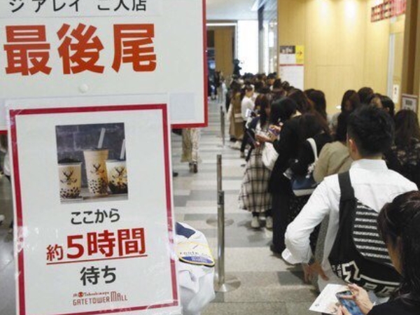 真的瘋了!日本人為了喝「珍珠奶茶」名店可以排隊 6 小時 網友驚:不如飛來台灣喝吧?