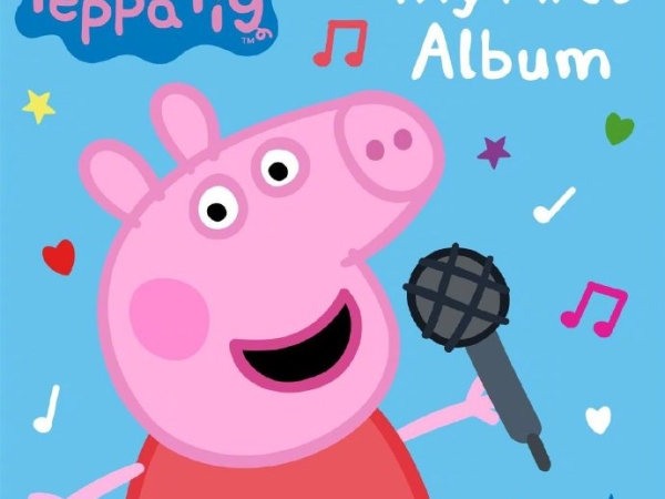 連豬都要出專輯了！佩佩豬將發行《My First Album》　網友怕：家裡小孩會每天循環播放！