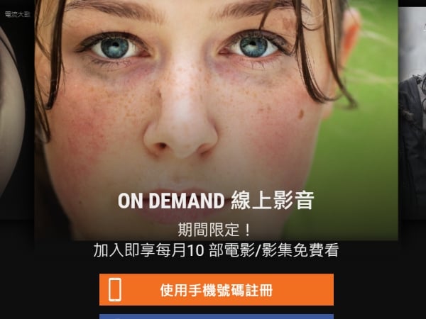 【這個 C 位我來扛】最便宜的不到 200 元！4 大看片 APP 該怎麼選最划算？各家優缺點一次告訴你