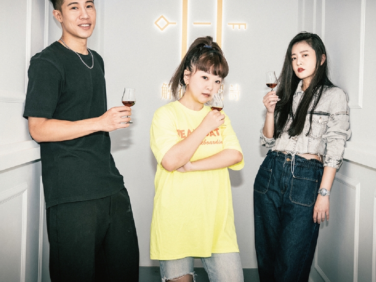 拍爆記憶體的品酒行程!全景炫光色彩,HENNESSY 軒尼詩無邊界酒吧在華山!