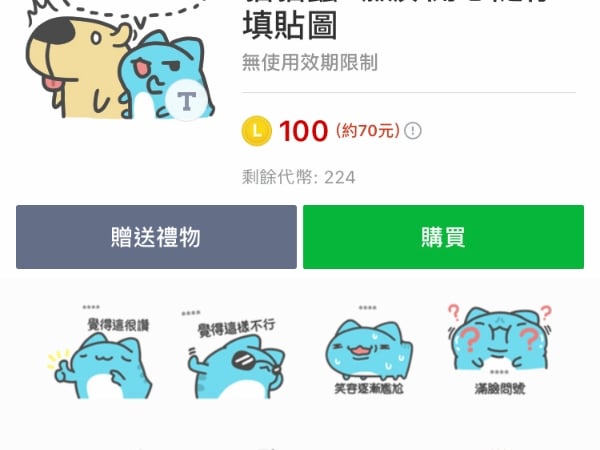 超高人氣 Line 貼圖《貓貓蟲咖波》實體版也太可愛！首間快閃店入侵三創生活園區！