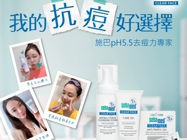 口碑好評抗痘系列!「這個」直接讓你擺脫痘痘肌稱號!