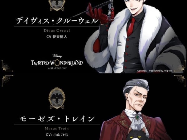 日本年度最強手遊來了！迪士尼反派大集結「Twisted Wonderland」找來《黑執事》作者重新繪製！