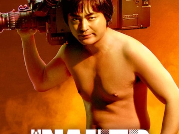 口碑佳評如潮！山田孝之《AV 帝王》宣告要拍第二季，續演三級片名導與黑木香之間故事！