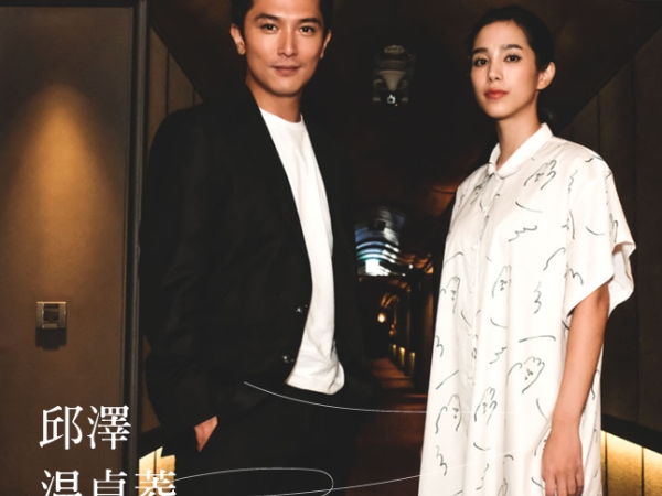 專訪 / 如果不演戲會怎樣？邱澤：「我好像也做不了別的事！」温貞菱：「我會不知道怎麼與人相處⋯」
