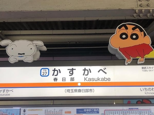 日本車站的《蠟筆小新》暖心廣告網路瘋傳中！帶你到「蠟筆小新的故鄉」—  春日部市找小新玩～