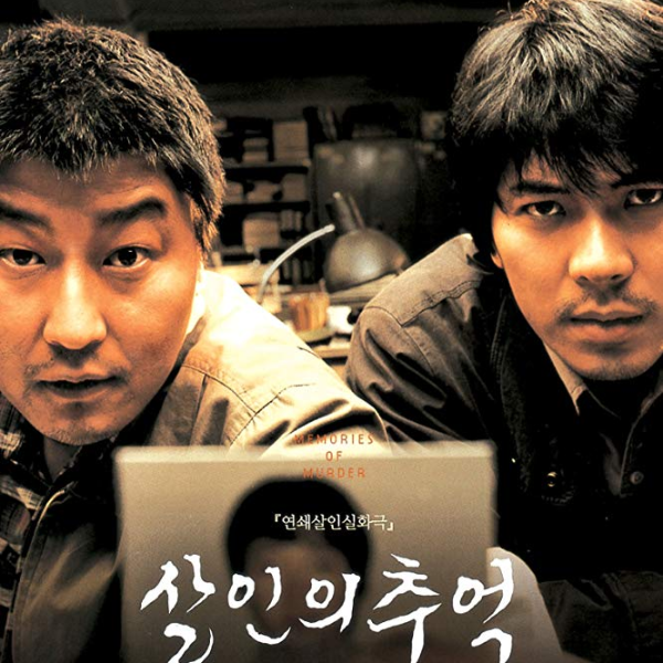 世紀懸案 33 年後！韓國經典名片《殺人回憶》終於找出犯人，網友：這次可以補拍新結局了...