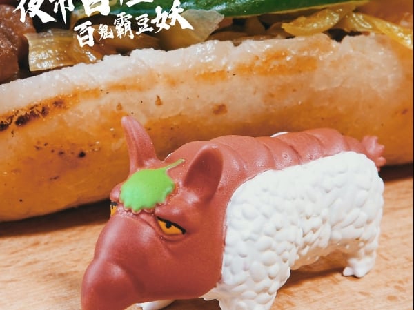 夜市美食妖獸化了？！「百鬼霸豆妖」扭蛋讓人越看越餓，臭豆腐、米血糕通通都變妖怪啦！