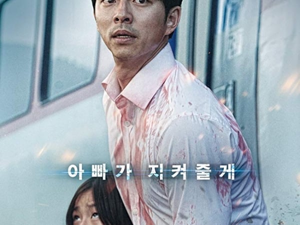 屍速列車續集正式開拍！《半島》演員名單、劇本全公開，驚悚喪屍危機再度來襲！