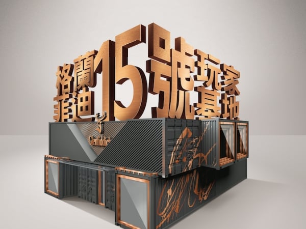 尬電！【超狂打卡點降臨】現場不只可以品飲醇厚威士忌，還能一睹收藏家超猛的頂級收藏，網友：「J 個夠嗆！」