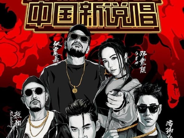 嘻哈選秀節目到底可看還可笑？周湯豪：「只要能浮上檯面，就是好事！」專訪 3 位音樂人給你答案！