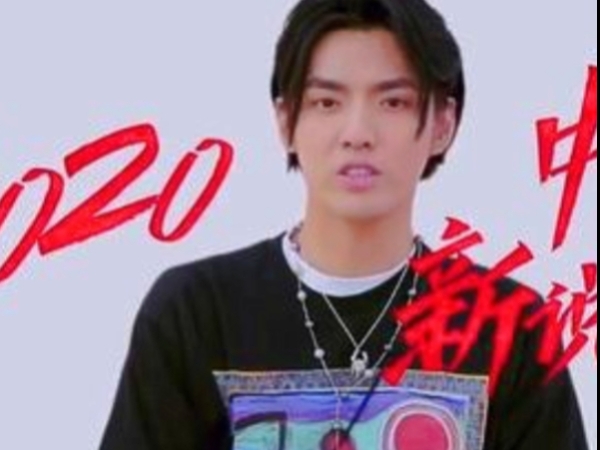 《中國新說唱》最新一季宣傳片釋出！吳亦凡親自宣布將有「全新賽制」？網友：這太刺激了吧！