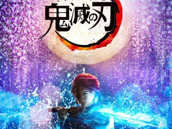 國民的妹妹!《鬼滅之刃》舞台劇「真人版禰豆子」現身,炭治郎手持日輪刀霸氣守護!