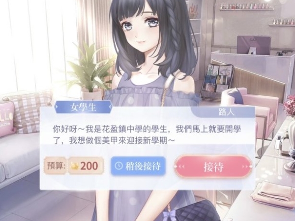 《閃耀暖暖》全新美甲玩法上線 「指尖色彩」限時任務同步開啟