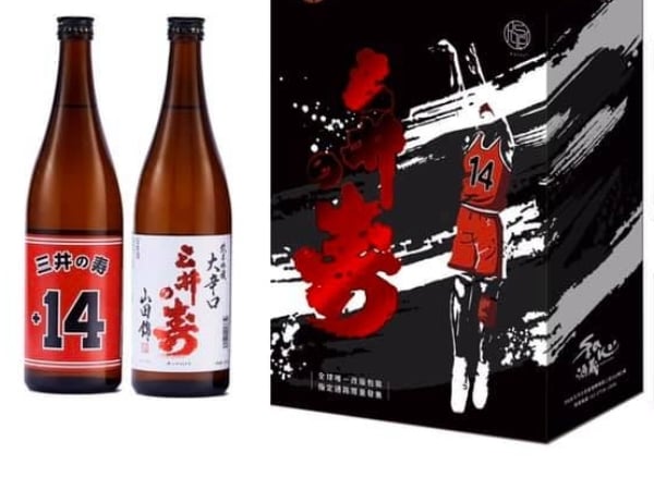 是三井壽的味道！限量「灌籃高手聯名清酒禮盒」這裡買，粉絲：「喝了之後投三分球會變準？」