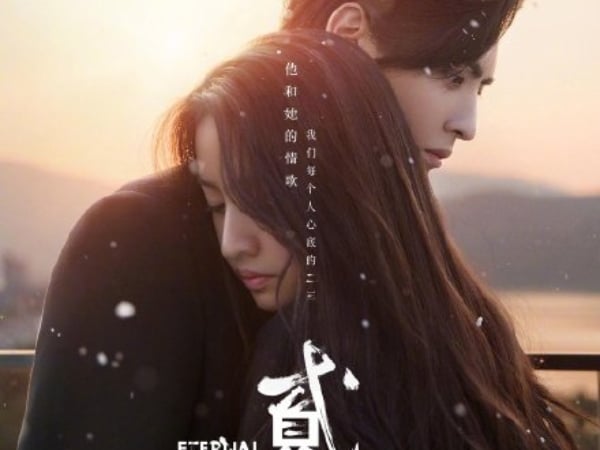 大咖好友又加一？吳亦凡新歌 MV 找來「木村光希」跨刀演出！破天荒「古裝扮相」超級仙～