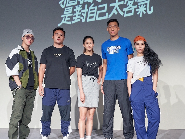 Nike「猶豫 是對自己太客氣」系列上身 激勵年輕世代勇敢跨出舒適圈