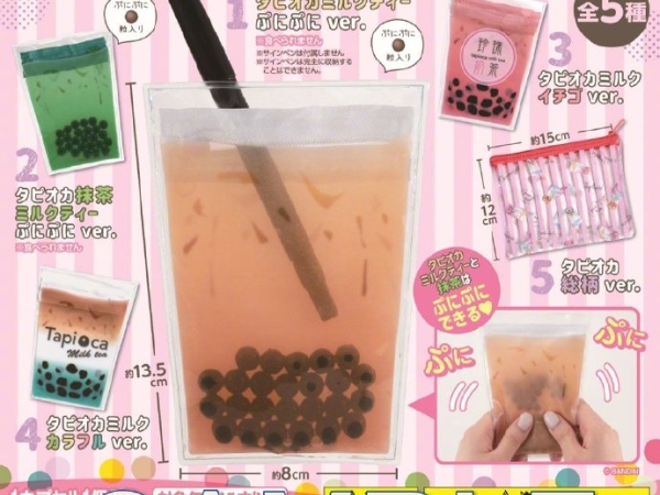 愛珍奶到痴狂!日本瘋出逼真版「珍珠奶茶筆袋」,裡面真的有 Q 彈珍珠可以捏!