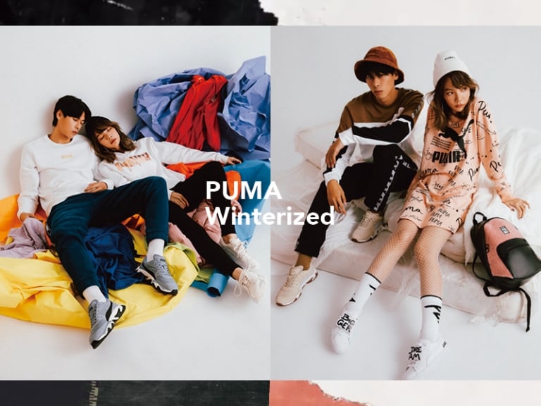 又半夜才睡？學會 PUMA 這幾招，讓你在被窩裡找春天「冬日賴床馭衣術」，每天早上都是補眠日！