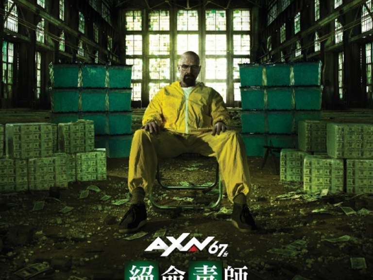 墮落化學老師製毒製出金氏紀錄？經典神作《絕命毒師》即將於AXN 67台強力播送，小心別上癮！