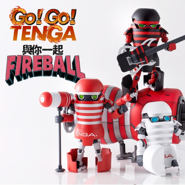 2019.11.23~24 火球祭 燃燒你的熱情吧！TENGA X FireBall 限定聯名杯熱情登場