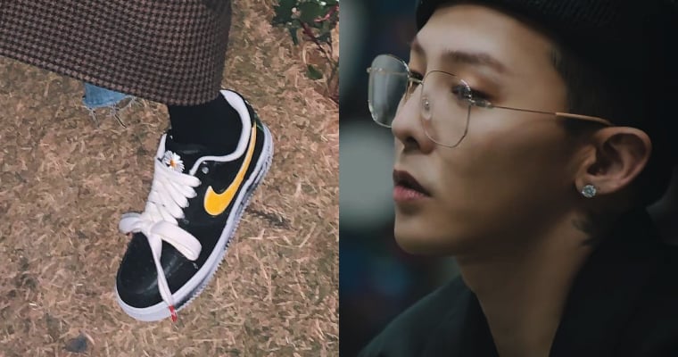 nike x gd