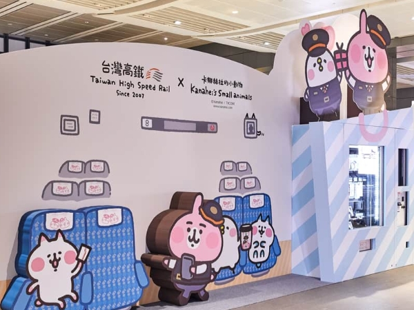 幾米、卡娜赫拉、 Hello Kitty 誰是你的菜？台灣非搭不可的 3 大主題列車，別再羨慕日本啦！