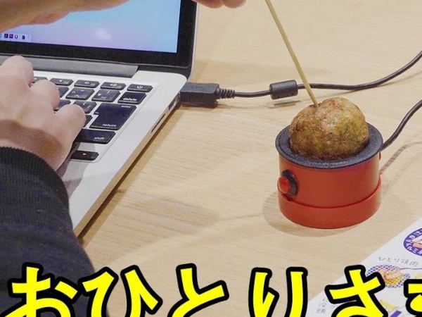 在辦公室直接加菜！ 日本「一人用章魚燒機」爆紅，適合單身又不時會嘴饞的你！