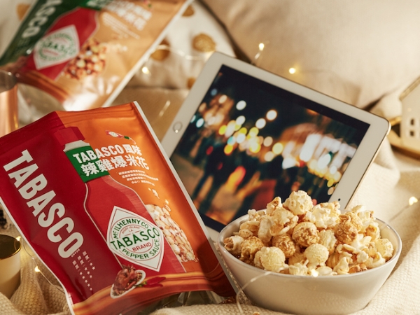 最火辣的大人味！今年冬天就讓「TABASCO® 風味爆米花」陪你追劇～