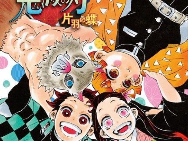 擊敗海賊王！《鬼滅之刃》作者首度回應暢銷盛況，「感謝動畫讓買漫畫的人變多了」！