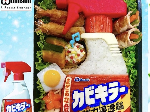 惹老婆生氣的下場？日本人妻做出超狂「清潔劑便當」，獵奇到網路爆紅「這是藝術品吧」！