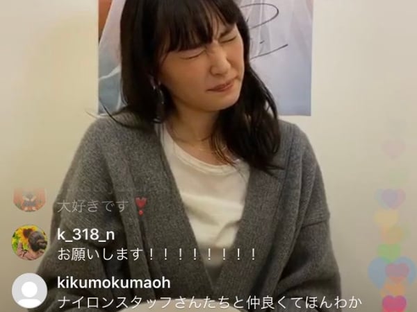 全場黑人問號臉！「國民老婆」新垣結衣人生第一次開 IG 直播，完全不懂網美技巧超呆萌！