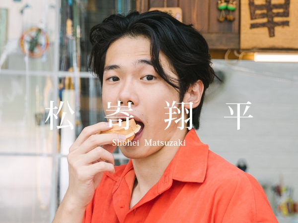專訪 / 參加實境節目是怎樣的體驗?《雙層公寓》松嵜翔平居然比你熟台北!最愛的台灣小吃不是小籠包,而是⋯