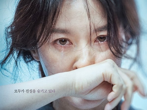 【影影無代誌】清新女神全都黑化了！李英愛《復仇母親》、桂綸鎂《南方車站的聚會》⋯本週 5 部「黑暗」新片報你知！