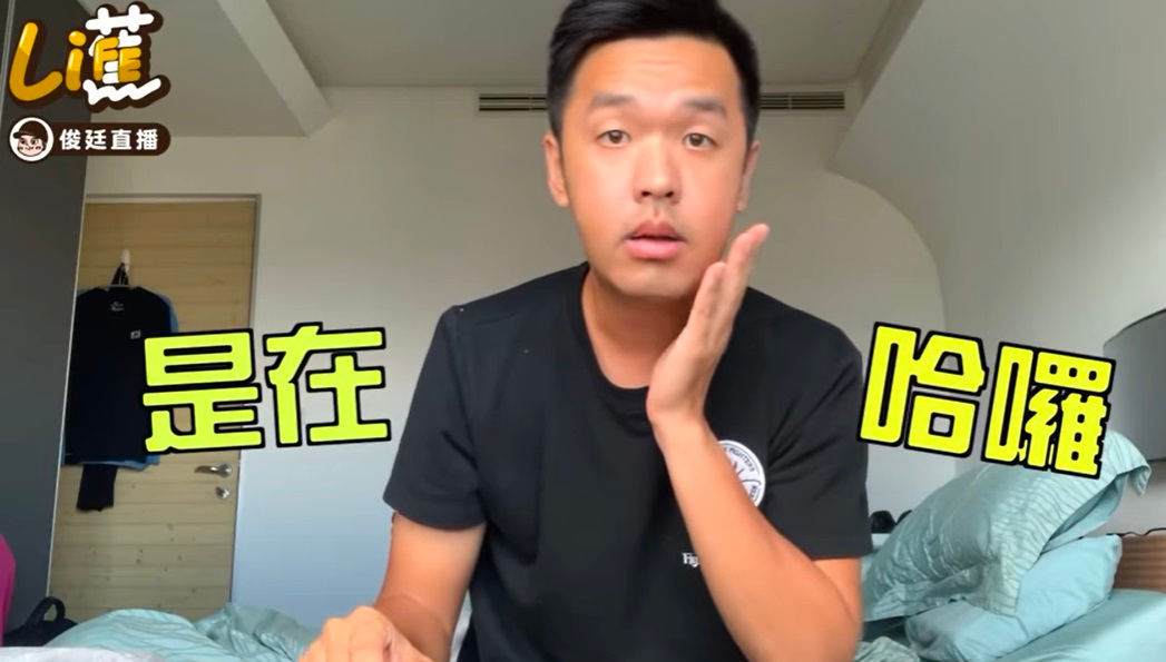 童顏模式說掰掰!「正顎香蕉」臉部消腫 65% 近照曝光 網再次受驚:比黑人帥一百倍!