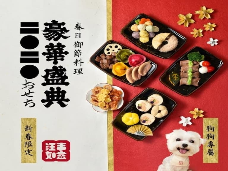 淘寶台灣年貨節，就是比雙十二更好買！過年必敗商品，這個過年就要 J 樣過！