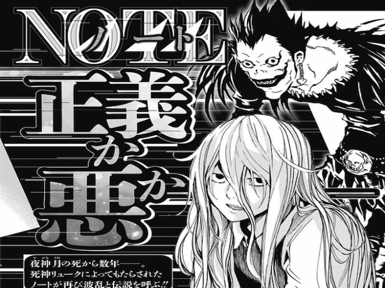 時代回憶！《死亡筆記本》相隔 14 年後將推出續集新作，小畑健親自繪製全新短篇故事！