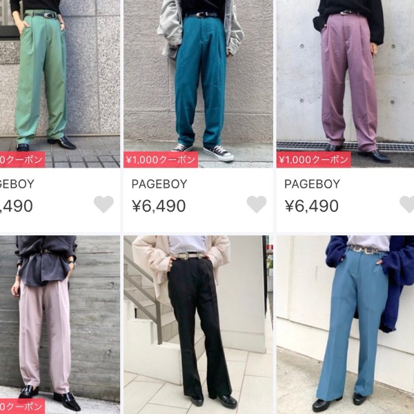日本 2020 流行起「彩色寬長褲」，網友爆笑：《幽遊白書》領先時尚 30 年！