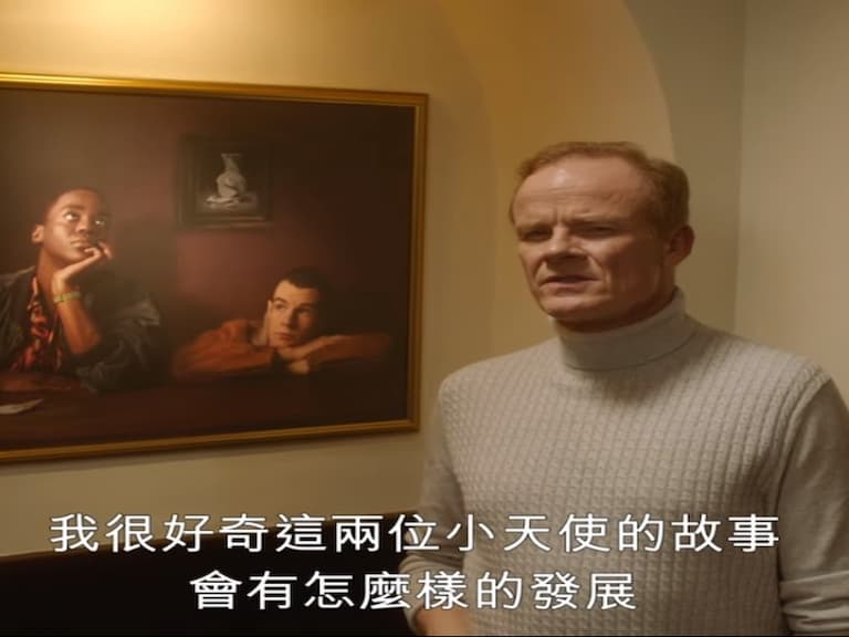 Netflix 宣告續訂《性愛自修室》第三季,校長爸幽默預告「亞當和 Eric」男男戀未來發展!