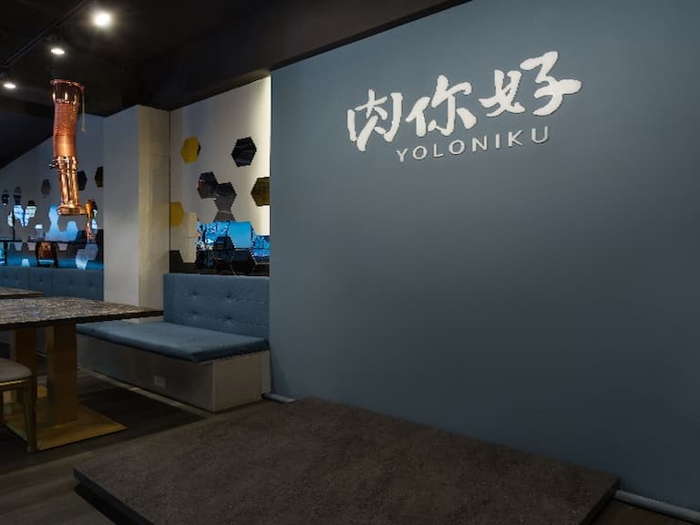 肉你好忠孝復興店 女孩系的肉食主義 攻佔美食一級戰區 強勢登場