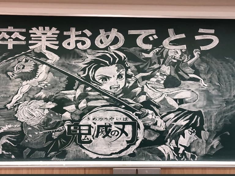日本畢業季再現「神人黑板畫」還原度超高，大量《鬼滅之刃》祝福大家畢業快樂！