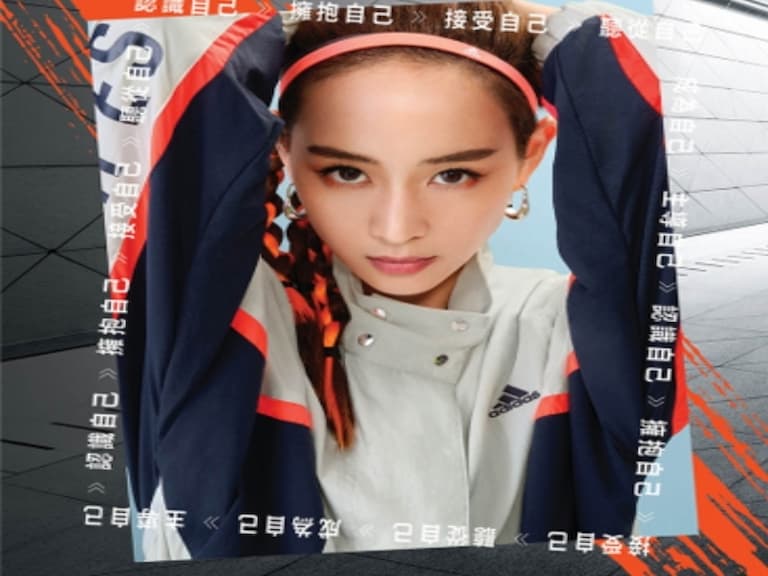 自信綻放女力態度！張鈞甯、孫娜恩、劉亦菲聯手詮釋 adidas 全新女子運動裝備 粉嫩色系引領早春運動潮流　