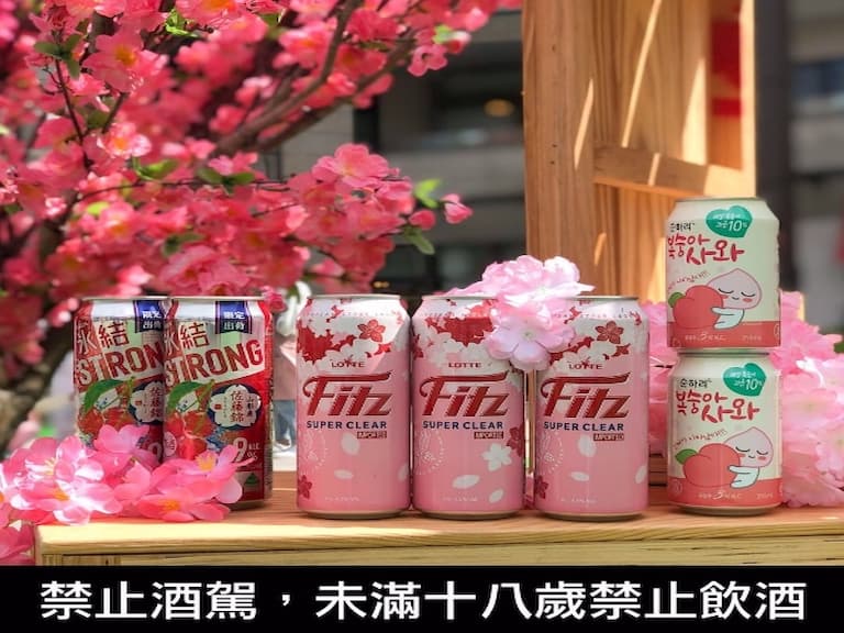 在家用酒精自我防疫!「2020 春季酒類新品」大推薦,優惠資訊幫你一次整理