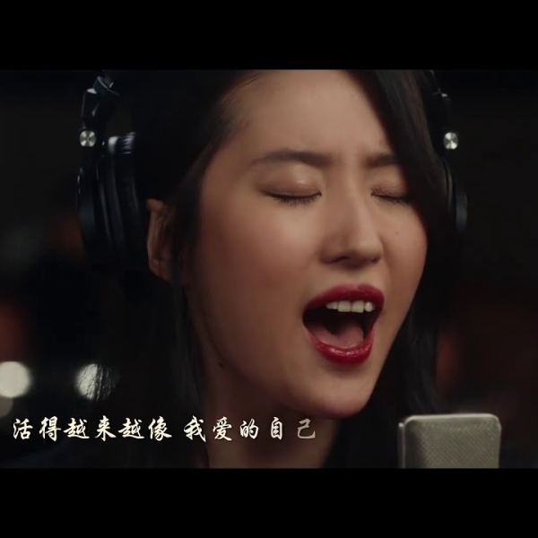 劉亦菲親自演唱〈Reflection〉影片首度曝光，重現《花木蘭》中文版經典主題曲！