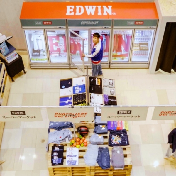 這間超市賣的是潮流！EDWIN 全新 SUPERMART 系列，打造潮人專屬最潮超市！