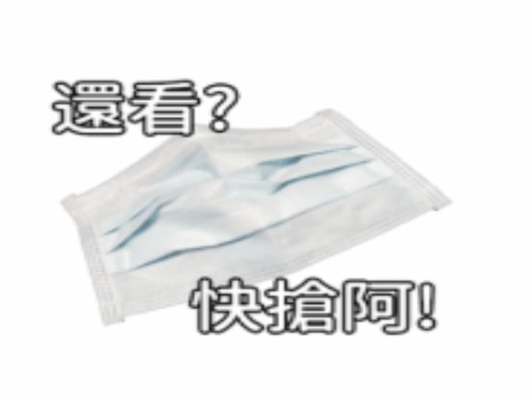 對抗新冠病毒還沒有「這個」就落伍了！3 款超實用防疫貼圖推薦，Ｑ版阿忠部長免費下載！